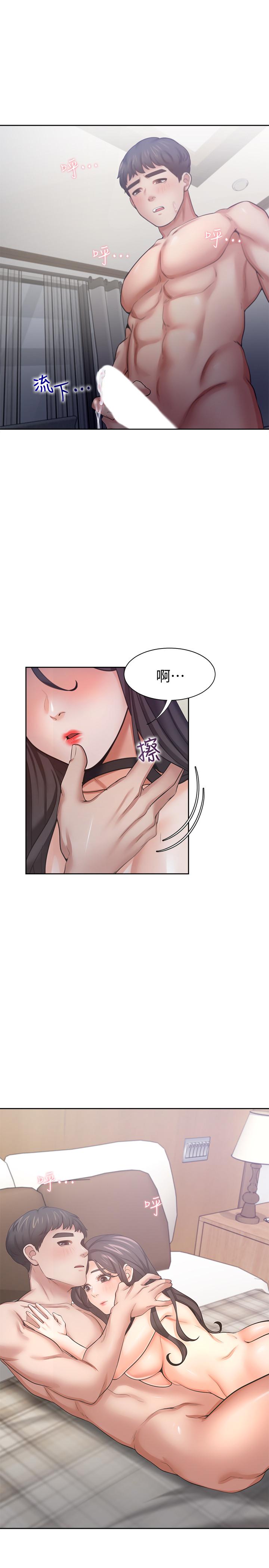 漫画韩国 渴望：愛火難耐   - 立即阅读 第50話-在熱情愛撫下變濕第31漫画图片