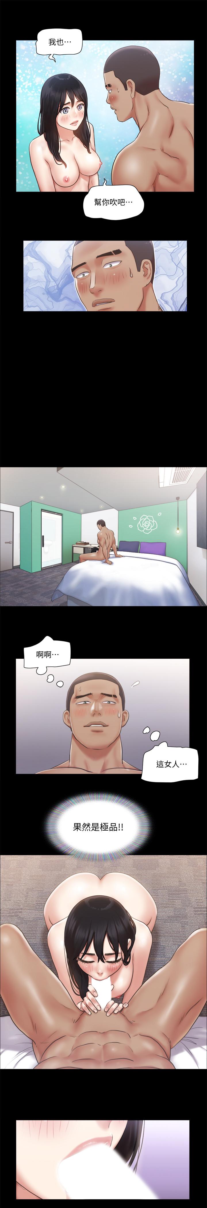 韩漫H漫画 协议换爱  - 点击阅读 第91话-粗鲁的对待我 23