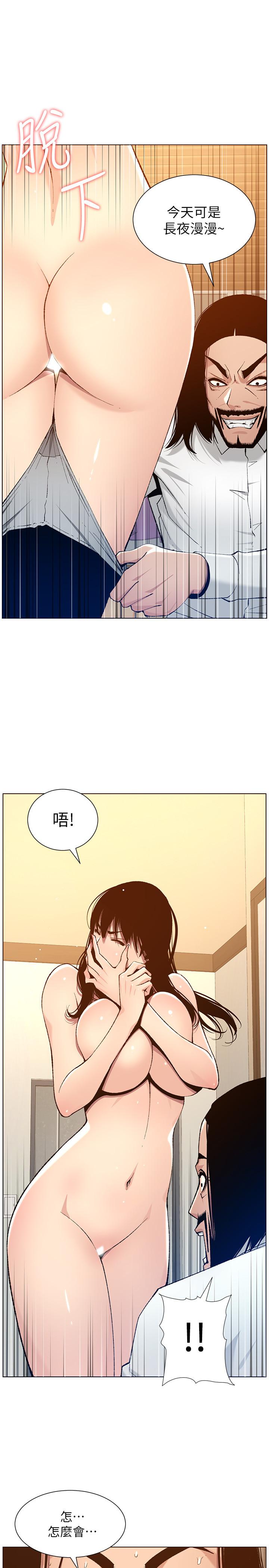 姊妹與繼父漫画 免费阅读 第103话-诚实反应的身体 7.jpg