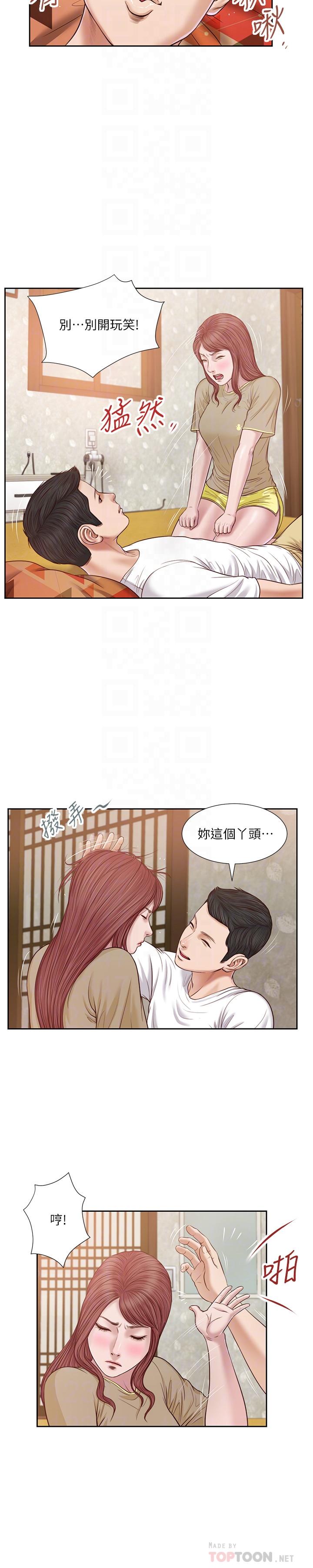 韩漫H漫画 小妾  - 点击阅读 第17话-我已经不是小孩了... 4