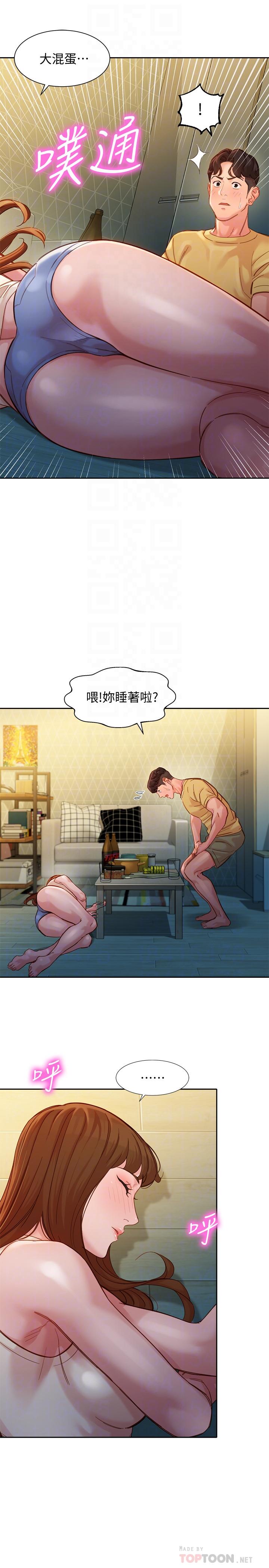 漫画韩国 女神寫真   - 立即阅读 第41話-告訴我，接下來怎麼做第10漫画图片