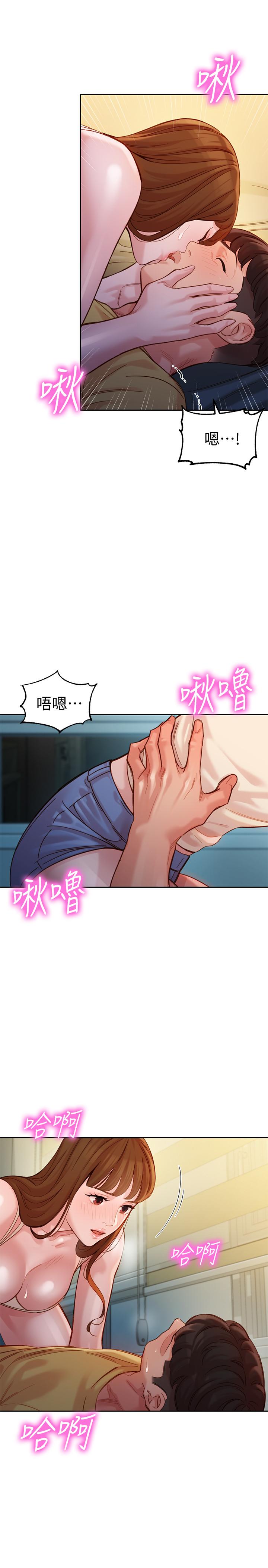 女神寫真 在线观看 第41話-告訴我，接下來怎麼做 漫画图片28