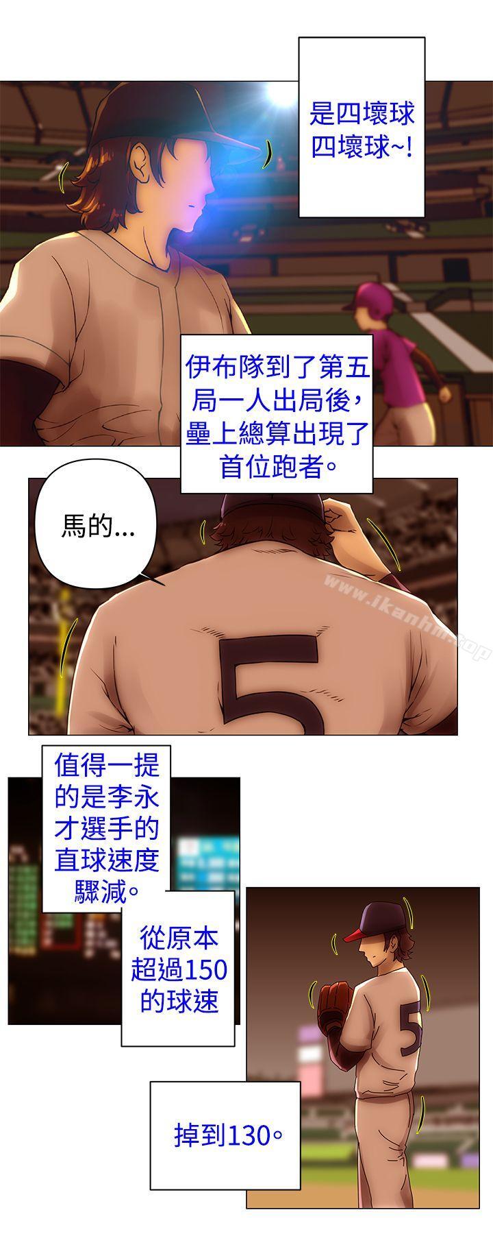 漫画韩国 Commission   - 立即阅读 第47話第3漫画图片