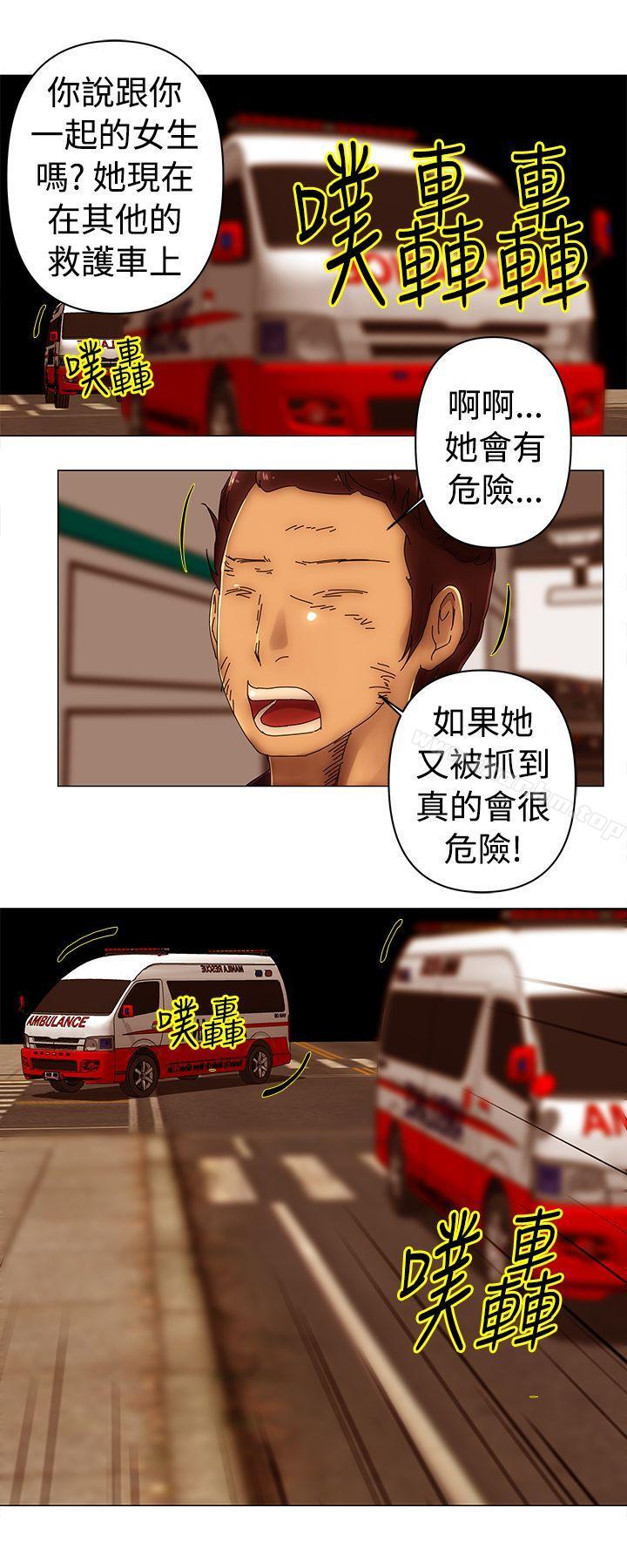 韩漫H漫画 Commission  - 点击阅读 第47话 8