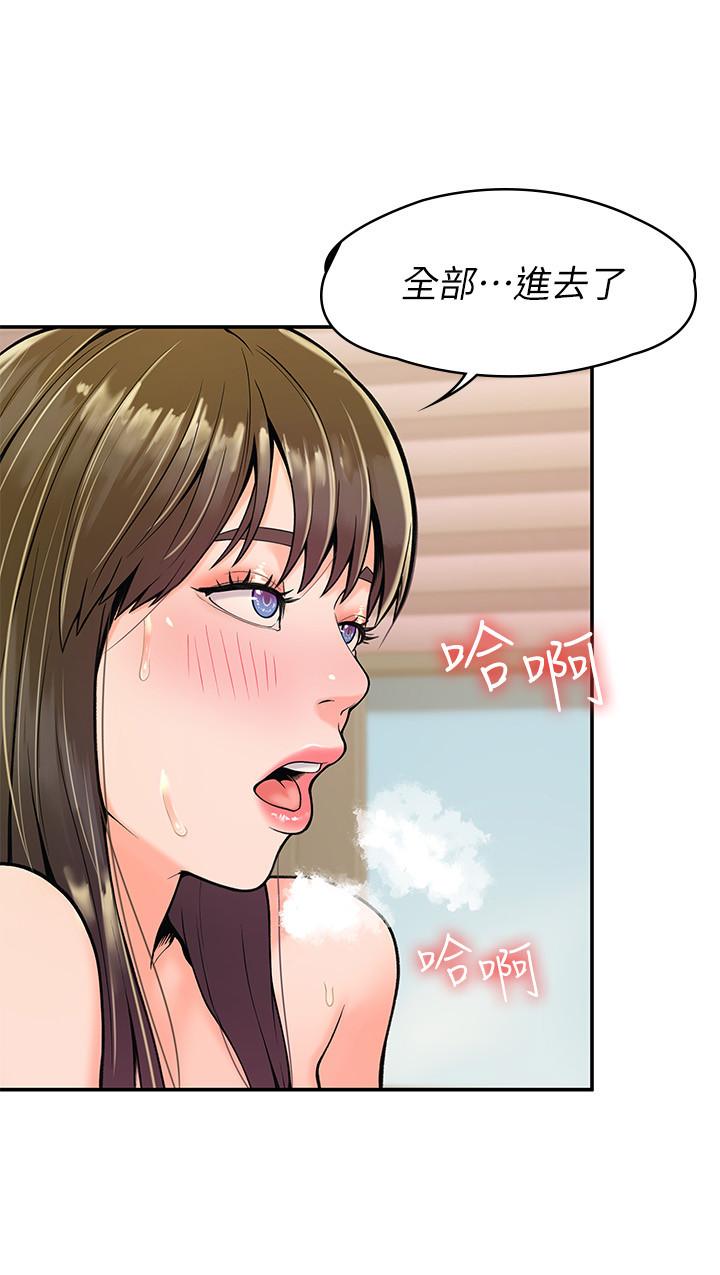 漫画韩国 大學棒棒堂   - 立即阅读 第29話-要不要繼續上課第24漫画图片