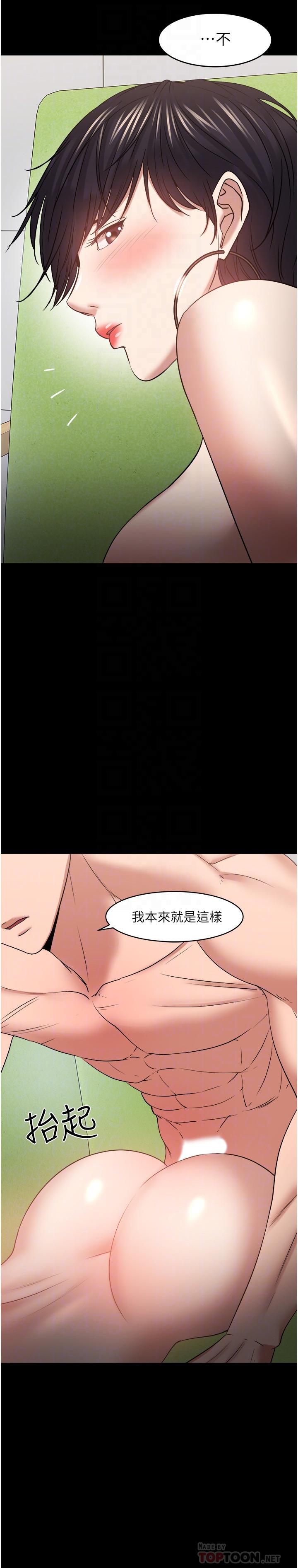 韩漫H漫画 教授你还等什么  - 点击阅读 第48话-腿张开，我还没满足 10