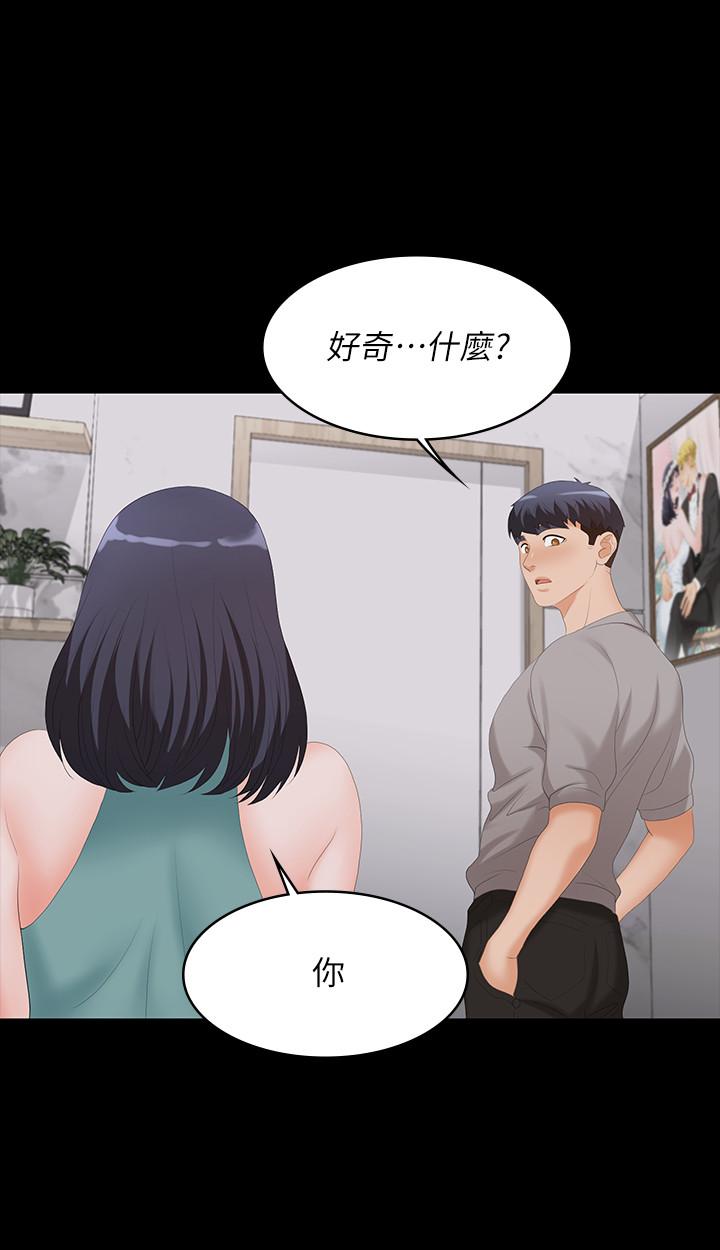 韩漫H漫画 交换游戏  - 点击阅读 第58话-恩静让人难以抗拒的诱惑 32