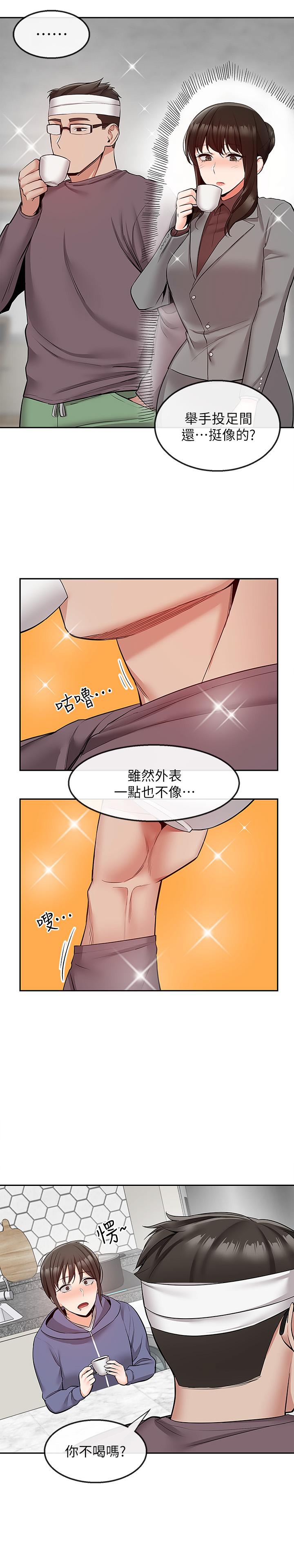 韩漫H漫画 深夜噪音  - 点击阅读 第46话-怀念妍希柔软的酥胸 13