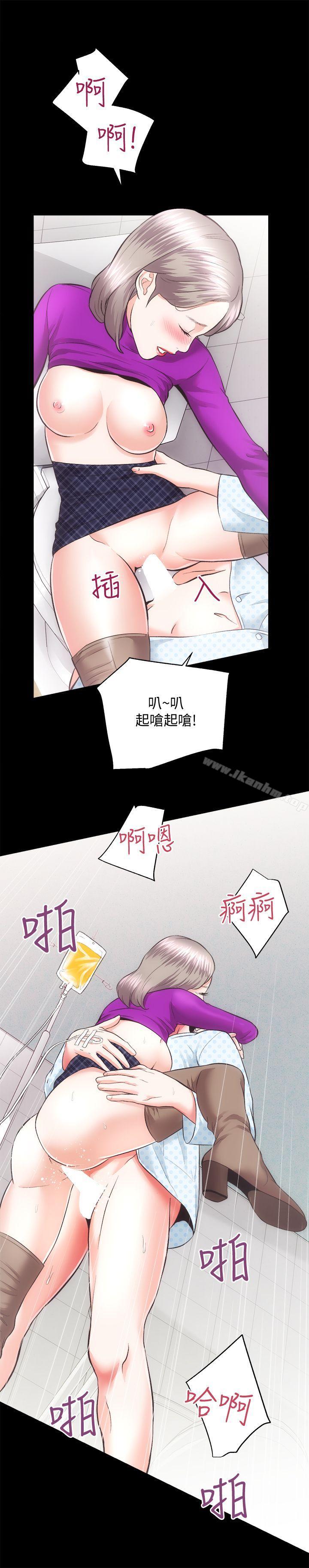 韩漫H漫画 性溢房屋  - 点击阅读 第19话 - 厕所的呻吟声 10