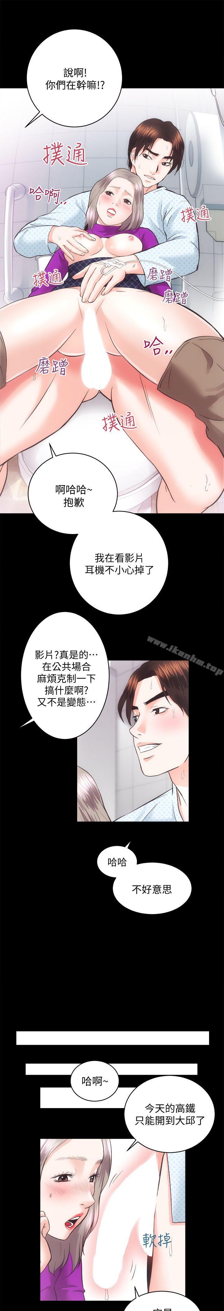 韩漫H漫画 性溢房屋  - 点击阅读 第19话 - 厕所的呻吟声 17