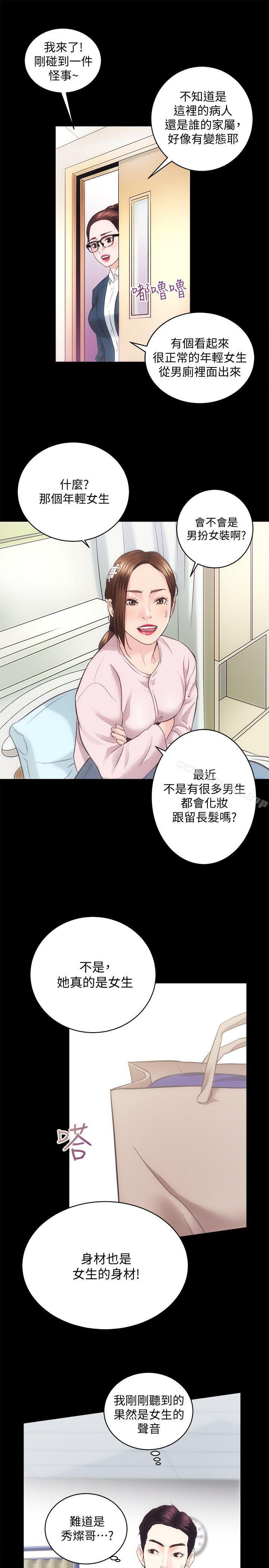 韩漫H漫画 性溢房屋  - 点击阅读 第19话 - 厕所的呻吟声 24