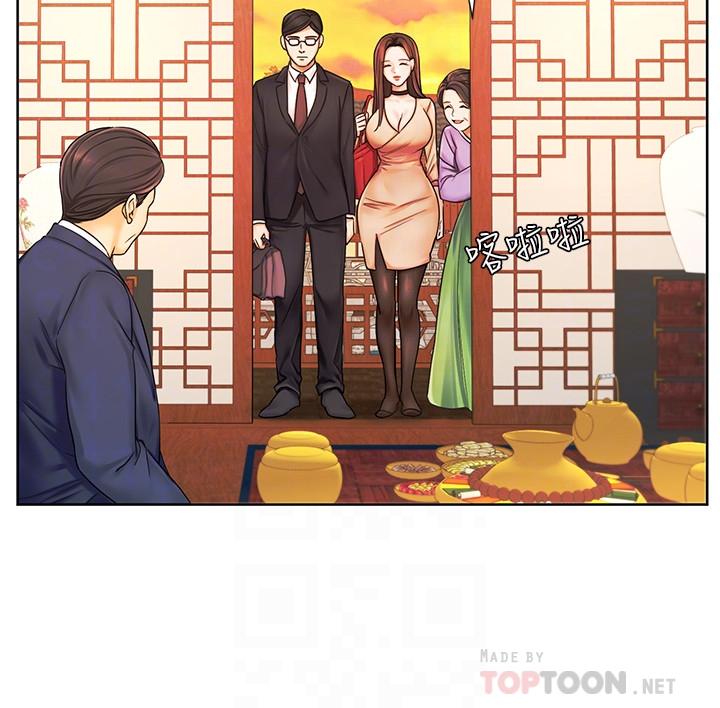 漫画韩国 業績女王   - 立即阅读 第6話-曖昧的雙人出差第10漫画图片