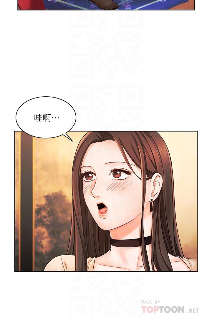 漫画韩国 業績女王   - 立即阅读 第6話-曖昧的雙人出差第14漫画图片