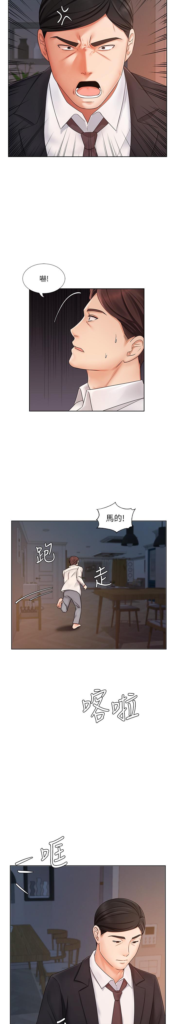 韩漫H漫画 业绩女王  - 点击阅读 第7话-门缝传出老婆的叫床声 22