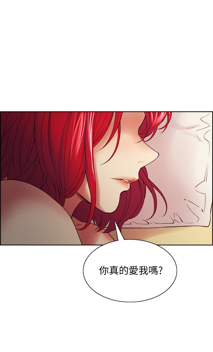 韩漫H漫画 室友招募中  - 点击阅读 第47话-坦承与下定决心 1