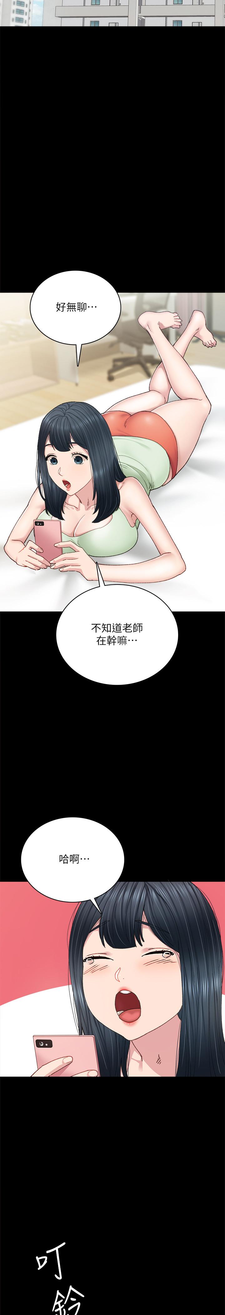 韩漫H漫画 实习老师  - 点击阅读 第90话-第一次感到羞耻 27