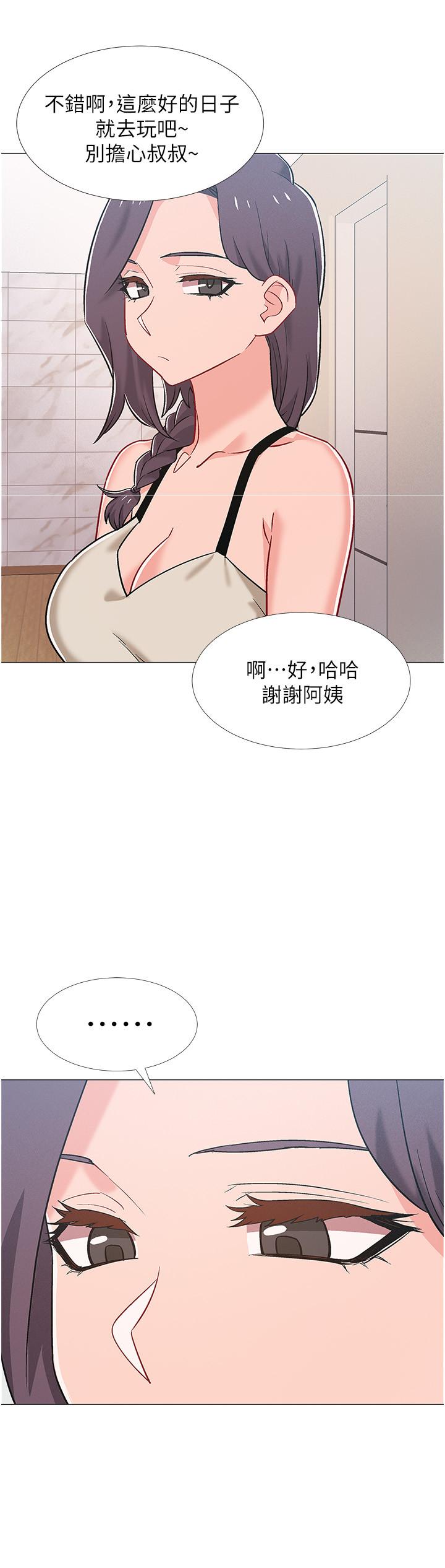 入伍倒數中 在线观看 第42話-變得性感火辣的佳雯 漫画图片2