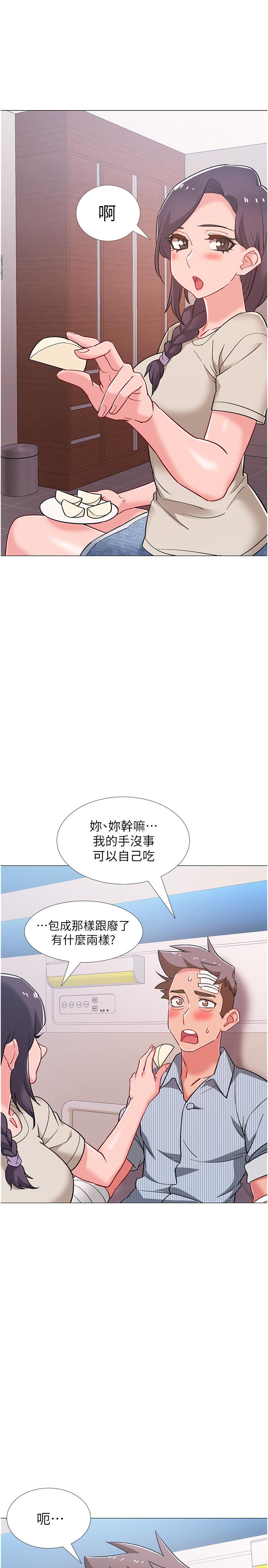 入伍倒數中漫画 免费阅读 第42话-变得性感火辣的佳雯 33.jpg