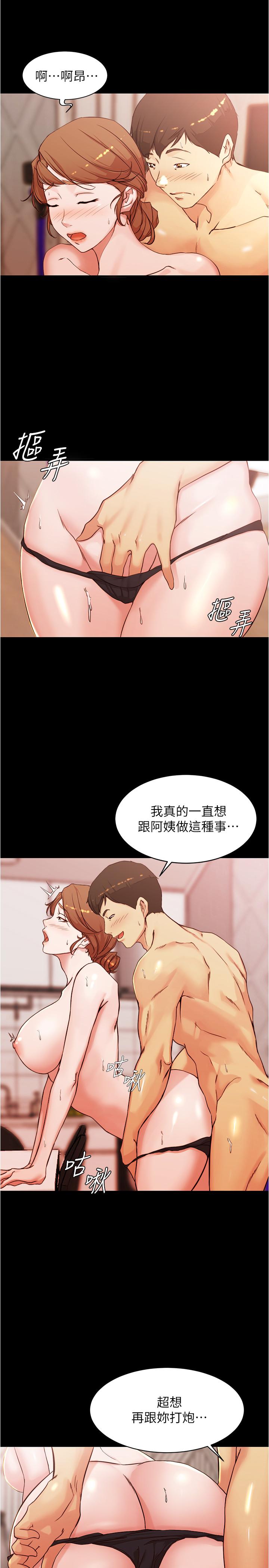 小褲褲筆記 在线观看 第30話-忘不掉的強烈快感 漫画图片7