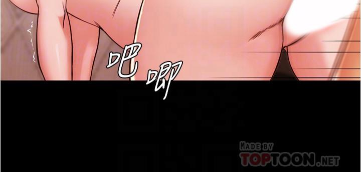 小褲褲筆記 在线观看 第30話-忘不掉的強烈快感 漫画图片10