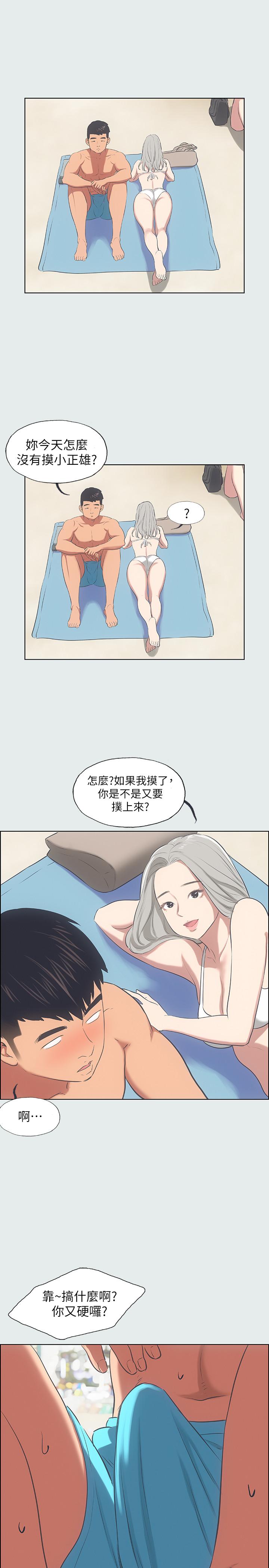韩漫H漫画 纵夏夜之梦  - 点击阅读 第27话-视姦我吧 24