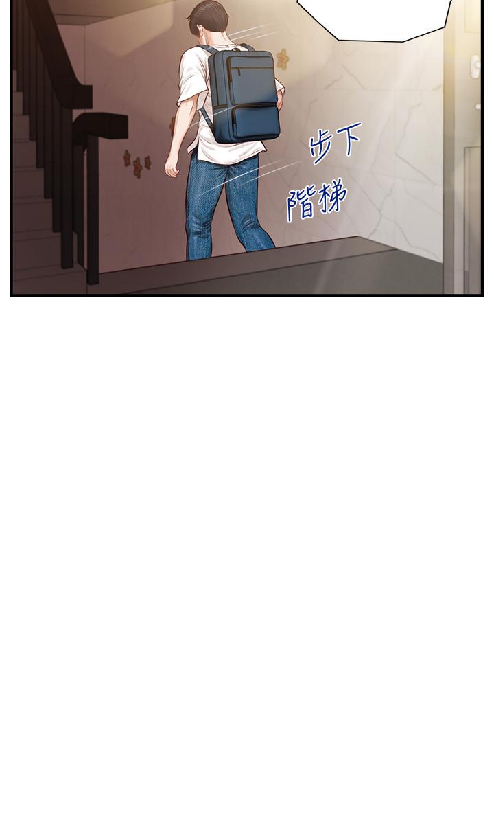 純情的崩壞 在线观看 第1話-純情的世界開始崩壞 漫画图片24