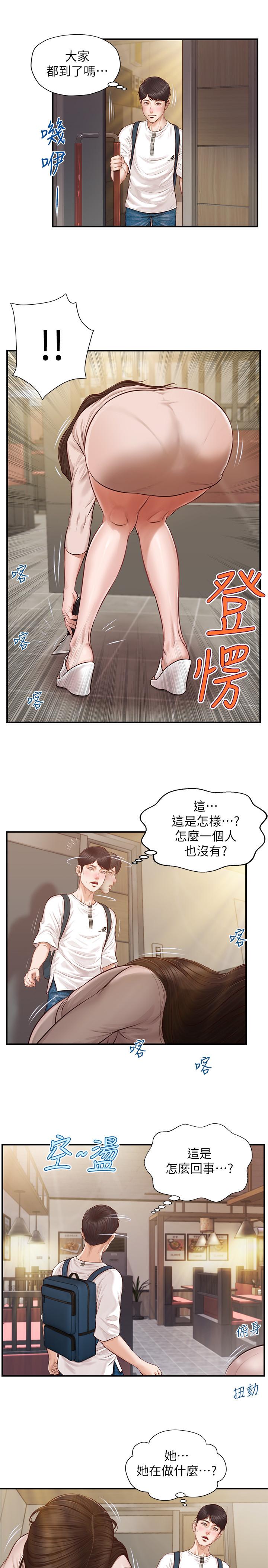 純情的崩壞 在线观看 第1話-純情的世界開始崩壞 漫画图片25