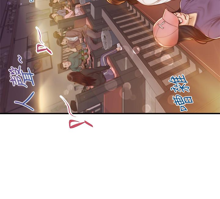 纯情的崩坏 第2話-在餐廳的小倉庫裡做 韩漫图片7