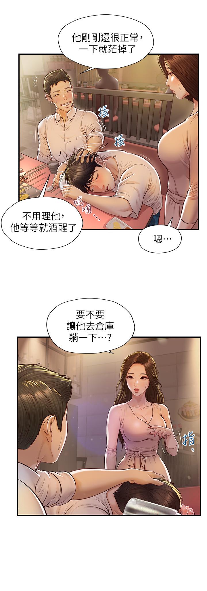 純情的崩壞 在线观看 第2話-在餐廳的小倉庫裡做 漫画图片19