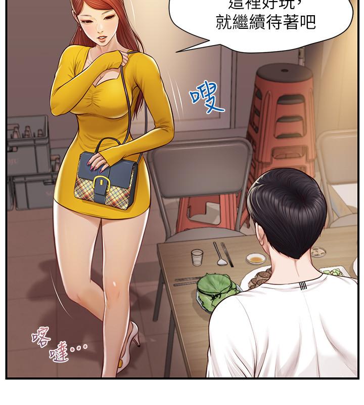 漫画韩国 純情的崩壞   - 立即阅读 第3話-學長可以去你傢嗎第21漫画图片
