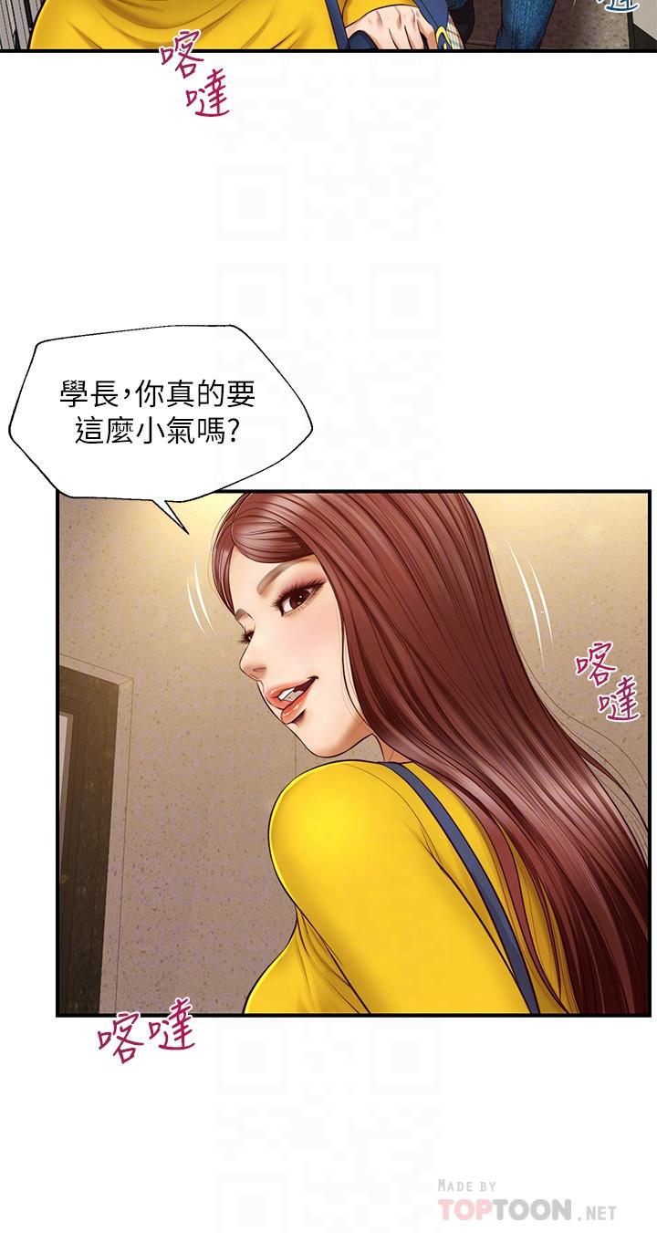 漫画韩国 純情的崩壞   - 立即阅读 第4話-美娜的極致挑逗第4漫画图片