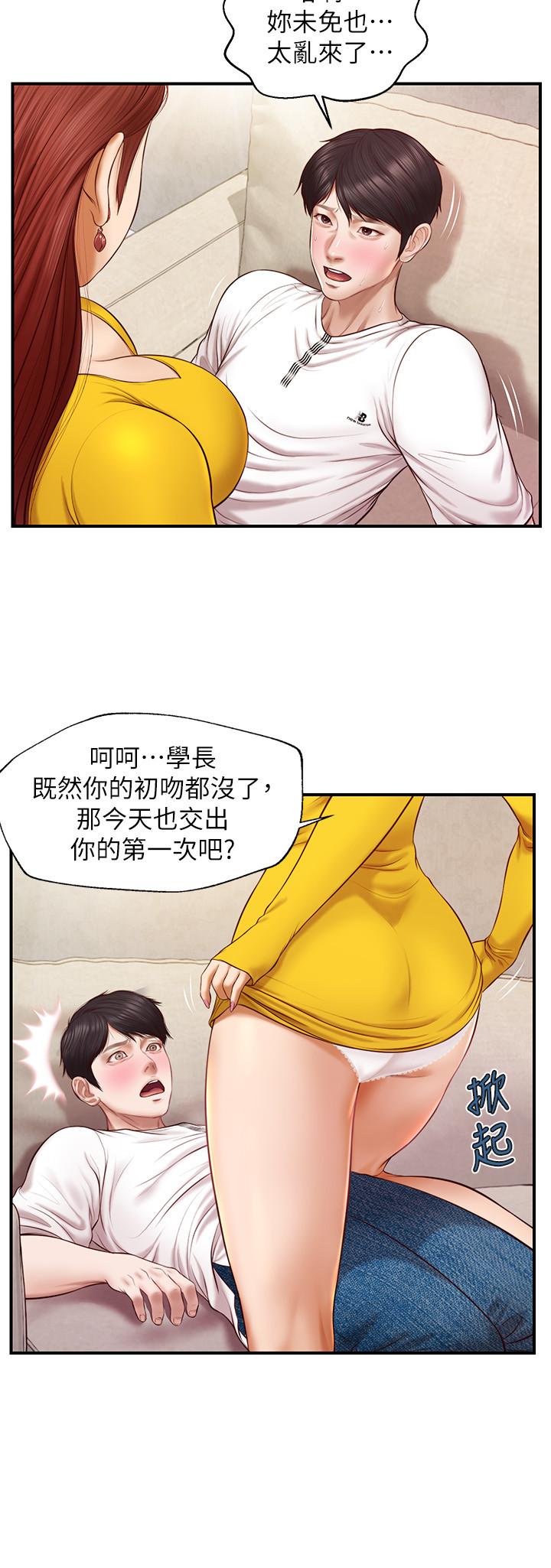 純情的崩壞 在线观看 第4話-美娜的極致挑逗 漫画图片20