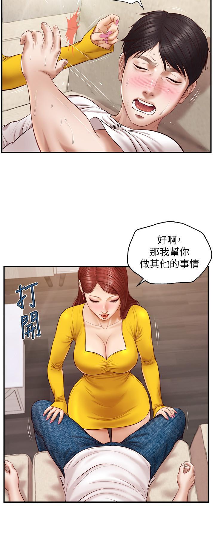 漫画韩国 純情的崩壞   - 立即阅读 第4話-美娜的極致挑逗第22漫画图片