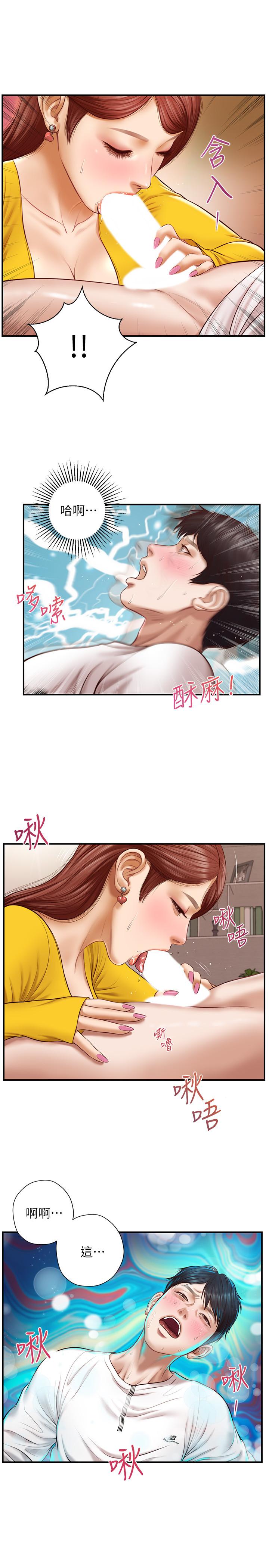 纯情的崩坏 第4話-美娜的極致挑逗 韩漫图片25