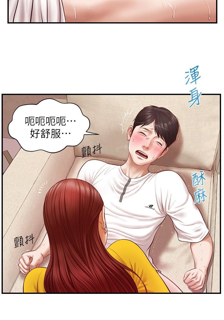 漫画韩国 純情的崩壞   - 立即阅读 第4話-美娜的極致挑逗第28漫画图片