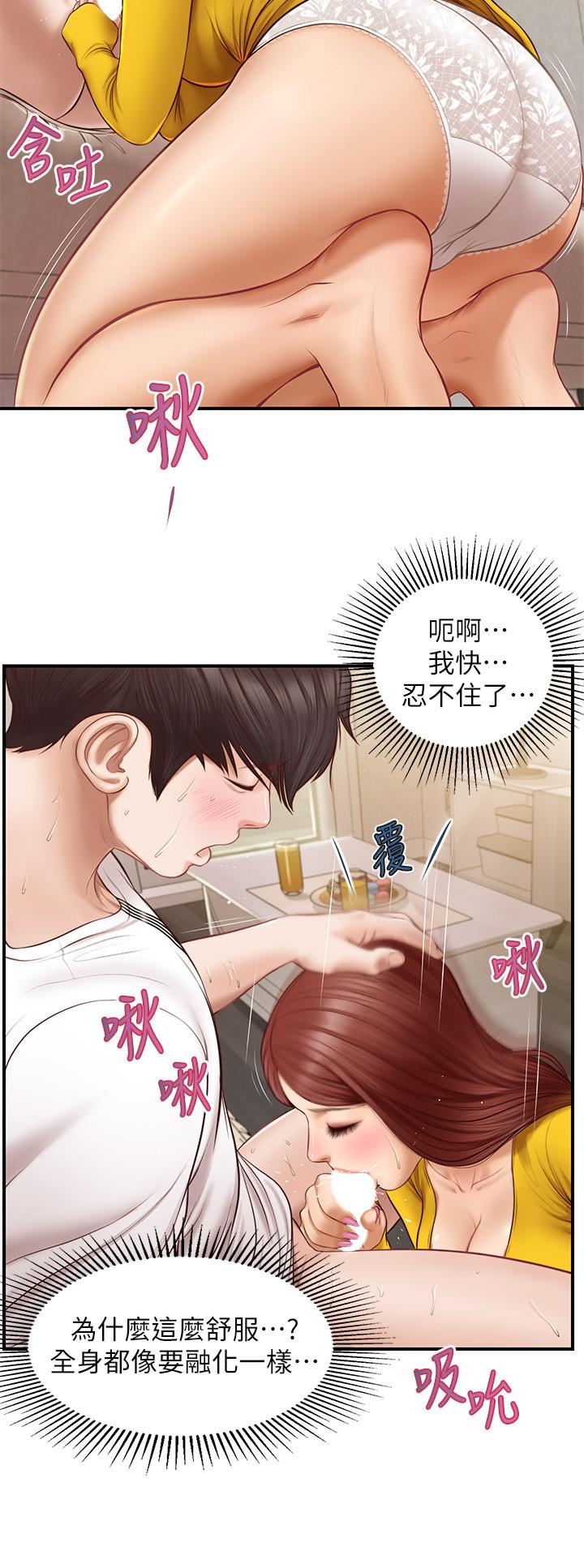 純情的崩壞 在线观看 第5話-前所未有的柔軟觸感 漫画图片7