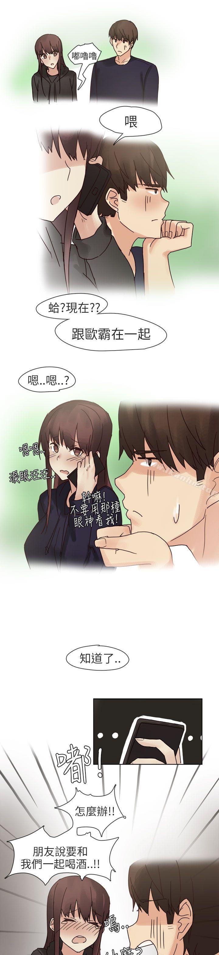漫画韩国 秘密Story第二季   - 立即阅读 第二季 人氣男的苦衷(中)第25漫画图片