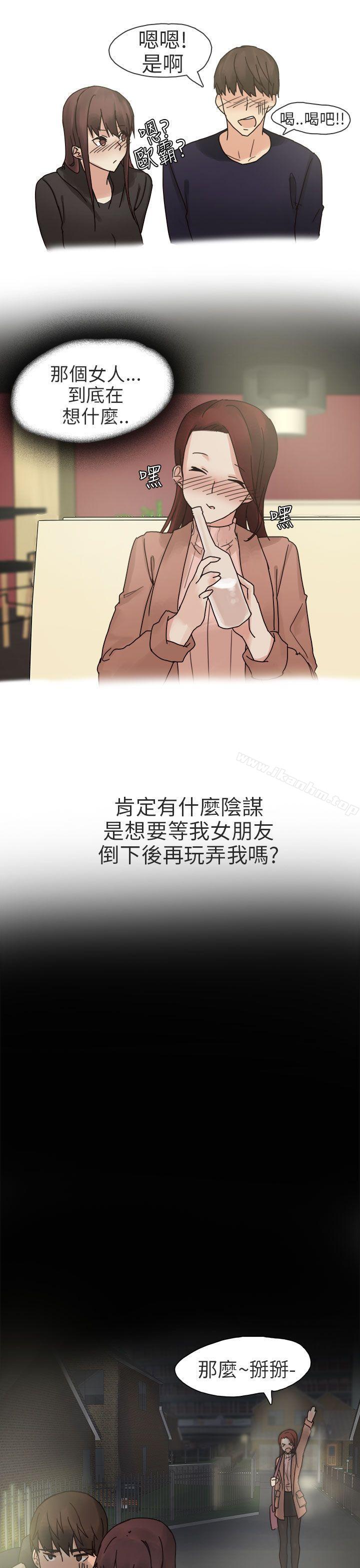 漫画韩国 秘密Story第二季   - 立即阅读 第二季 人氣男的苦衷(中)第33漫画图片