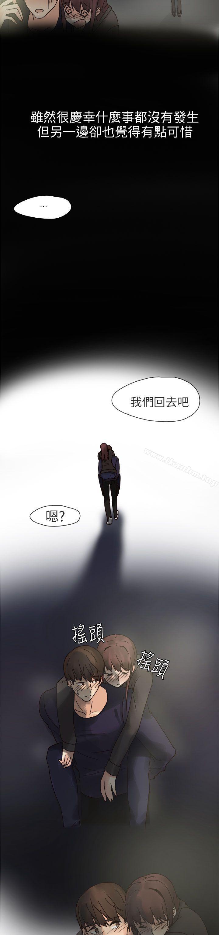 韩漫H漫画 秘密Story第二季  - 点击阅读 第二季 人气男的苦衷(中) 35