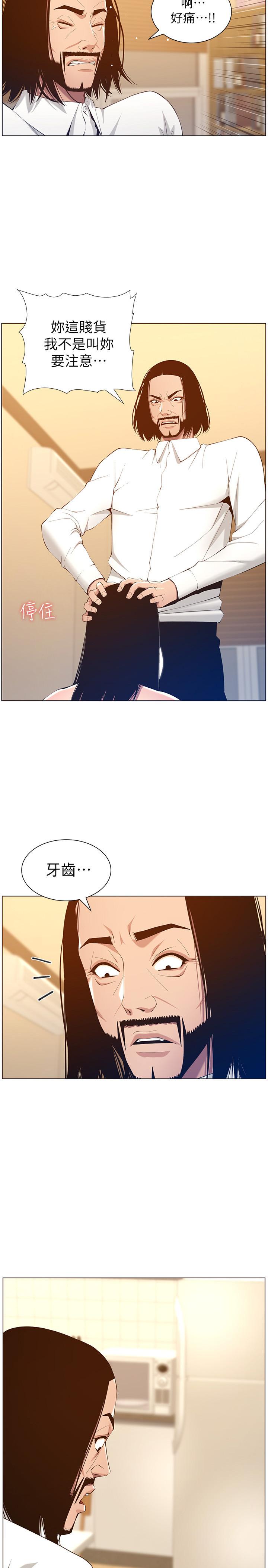 姊妹與繼父漫画 免费阅读 第104话-将厌恶之人的老二放嘴里 3.jpg