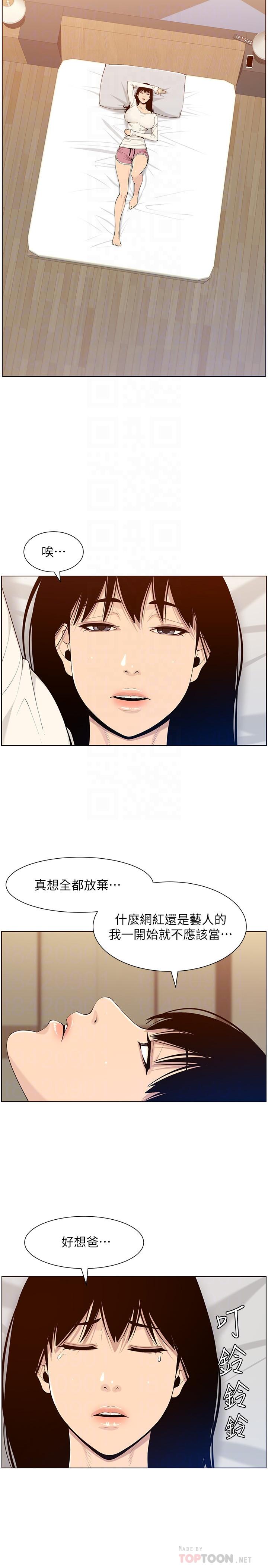 姊妹與繼父漫画 免费阅读 第104话-将厌恶之人的老二放嘴里 18.jpg