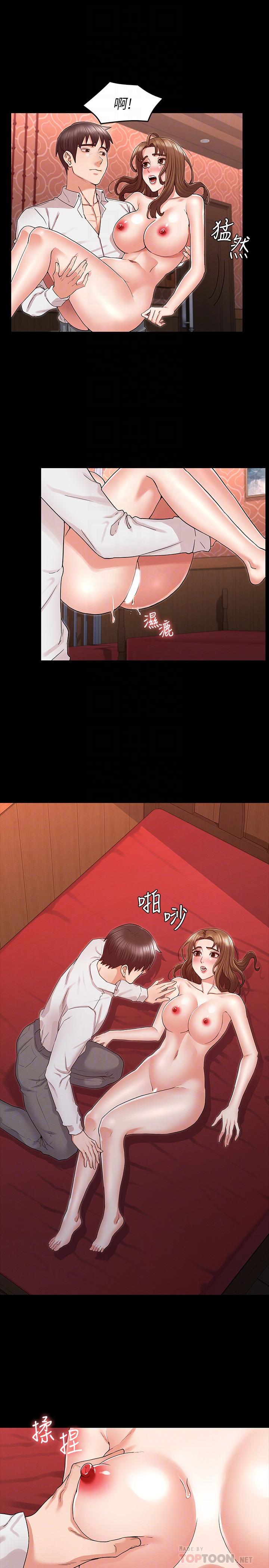 韩漫H漫画 教师体罚  - 点击阅读 第41话-无法自拔的游戏时间 12