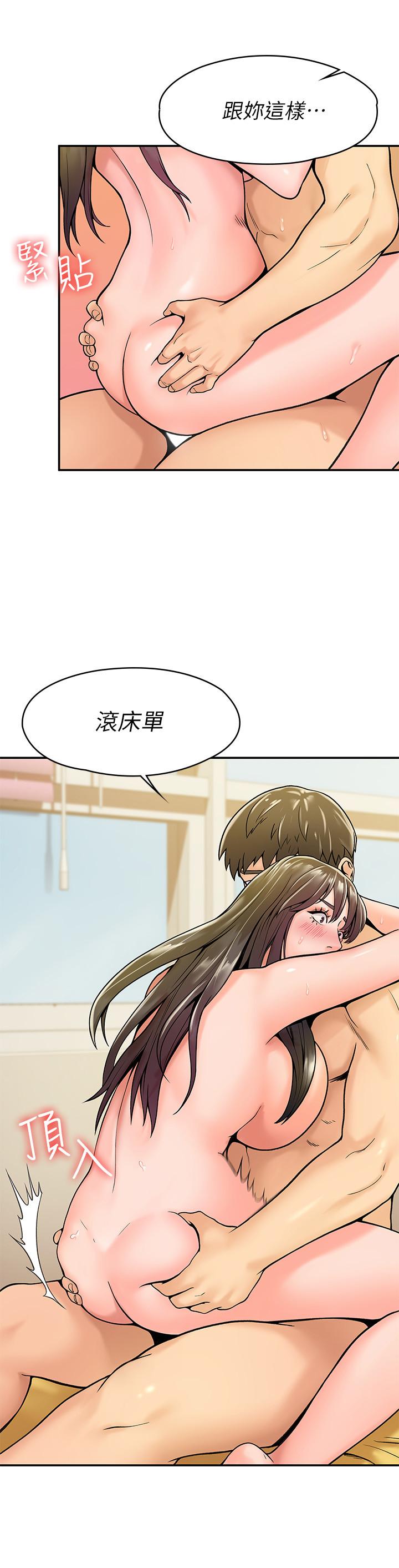漫画韩国 大學棒棒堂   - 立即阅读 第30話-與美女教授共處一室第7漫画图片