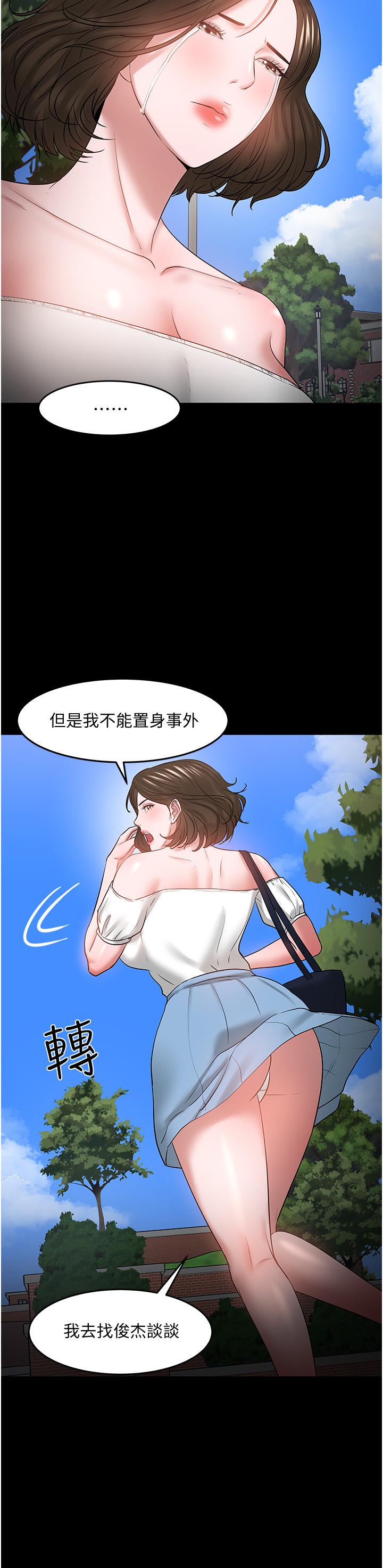 韩漫H漫画 教授你还等什么  - 点击阅读 第49话-就算失去所有 25