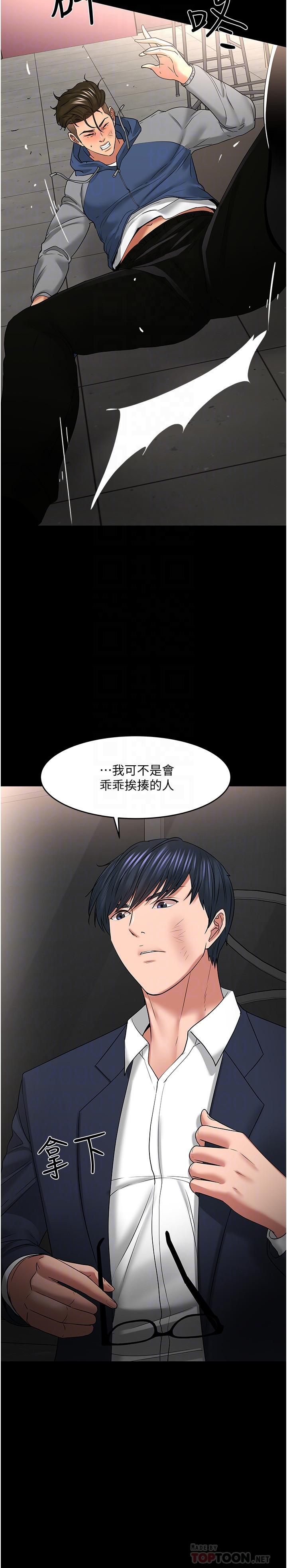 韩漫H漫画 教授你还等什么  - 点击阅读 第49话-就算失去所有 8