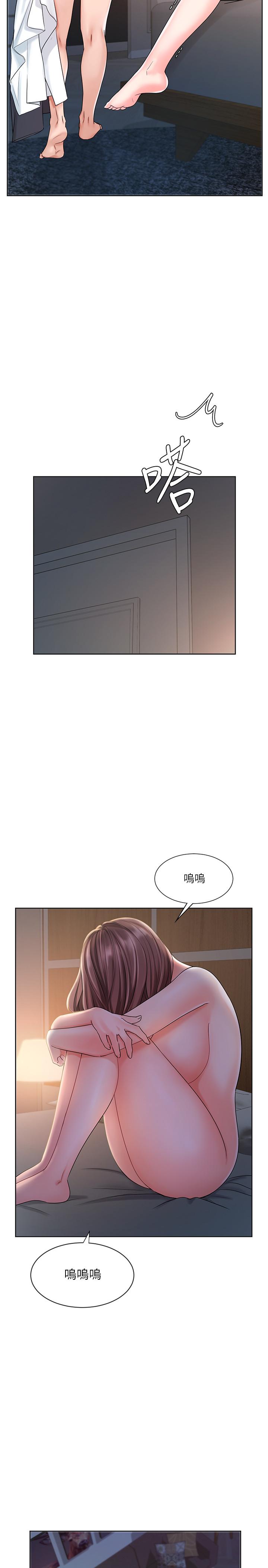 業績女王 在线观看 第8話-我什麼都能做 漫画图片15