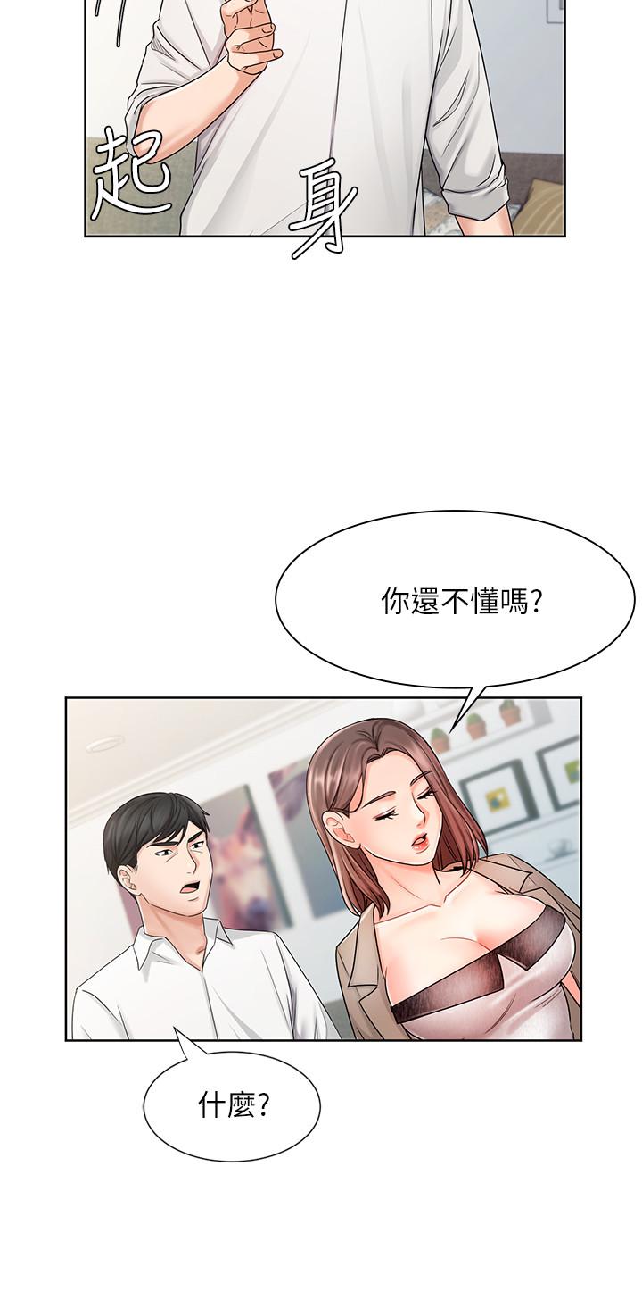 韩漫H漫画 业绩女王  - 点击阅读 第8话-我什么都能做 20