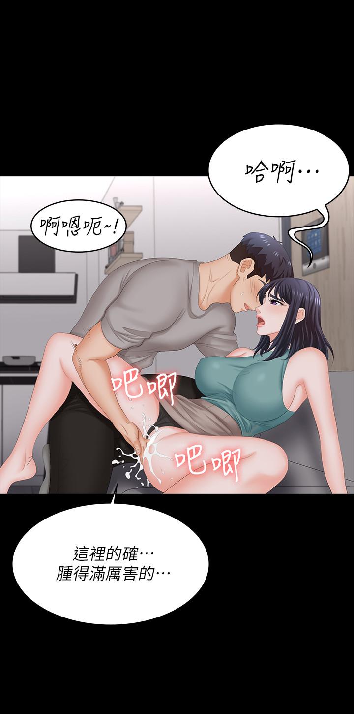 漫画韩国 交換遊戲   - 立即阅读 第59話-跟其他男人愛愛的恩靜第11漫画图片
