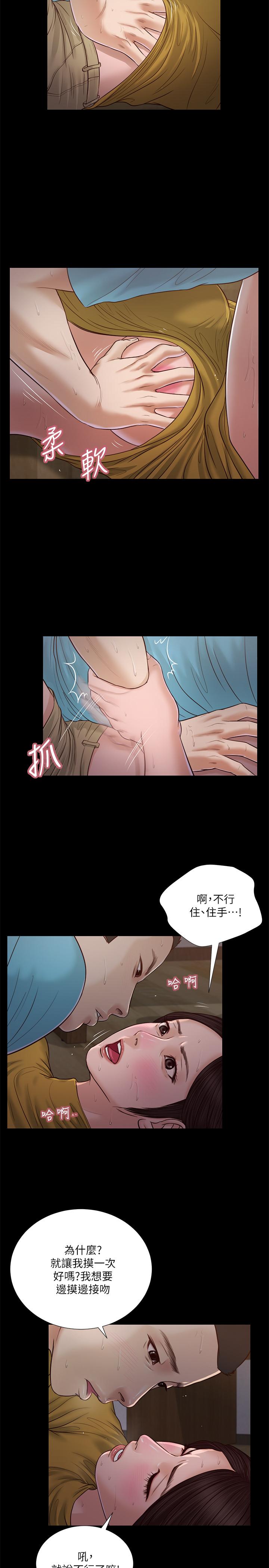 韩漫H漫画 小妾  - 点击阅读 第18话-与阿纯青涩的初体验 15