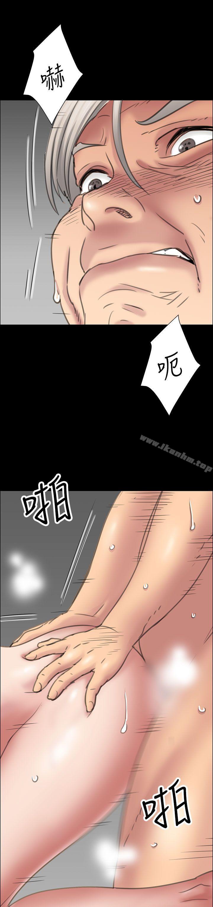 漫画韩国 傀儡   - 立即阅读 第15話第2漫画图片